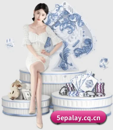 5e对战平台 APP 界面（5epalay）